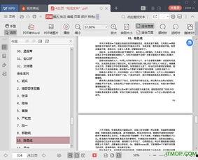 421娱乐圈吃瓜合集,421吃瓜合集深度解析